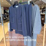 49AV.junko shimada2026秋冬受注作品