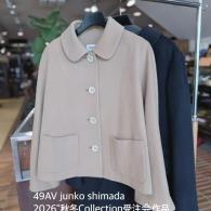 49AV.junko shimada2026秋冬受注作品