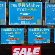 2025決算セール延長して開催中です　以下のジャケットコレクション30~50％にてご奉仕いたしております。